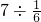 数学公式