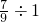 数学公式