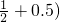 数学公式