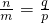 数学公式