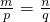 数学公式
