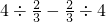 数学公式