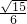 数学公式