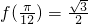 数学公式