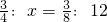 数学公式