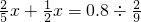 数学公式