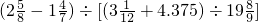 数学公式