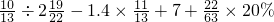 数学公式