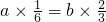 数学公式