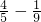 数学公式