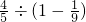 数学公式