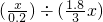 数学公式