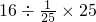 数学公式