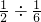 数学公式