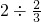 数学公式