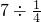 数学公式