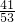 数学公式