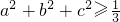 数学公式