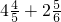 数学公式