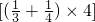 数学公式