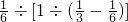 数学公式