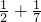 数学公式