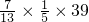 数学公式