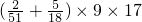 数学公式
