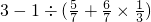 数学公式