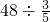 数学公式
