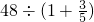 数学公式