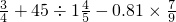 数学公式