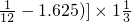 数学公式