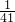 数学公式