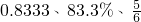 数学公式