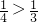数学公式
