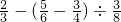数学公式