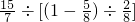 数学公式