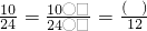 数学公式