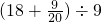 数学公式