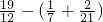 数学公式
