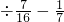 数学公式