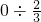 数学公式