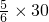 数学公式