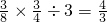 数学公式