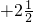 数学公式