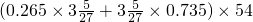 数学公式