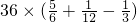 数学公式