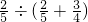 数学公式