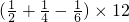 数学公式